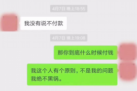 阿坝商账追讨清欠服务